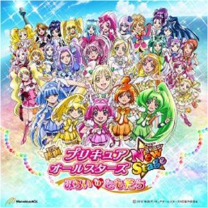 工藤真由 プリキュア 永遠のともだち Oo歌詞