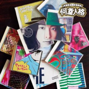 タニザワトモフミ ラブラブ Mp3 Oo歌詞