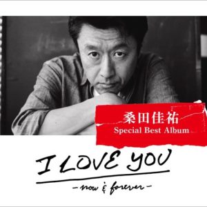 桑田佳祐 白い恋人達 Oo歌詞 桑田佳祐 白い恋人達 Oo歌詞