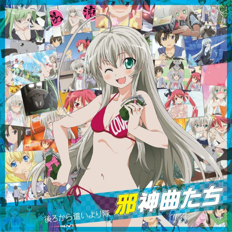 後ろから這いより隊N refrain ～ほんとの気持ち～ Oo歌詞