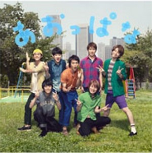 関ジャニ あおっぱな Oo歌詞