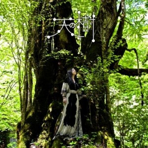 天野月 東京タワー Oo歌詞