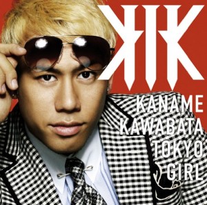 川畑要 Tokyo Girl Oo歌詞