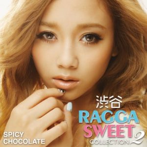 Spicy Chocolate ずっと Feat Han Kun Tee Oo歌詞