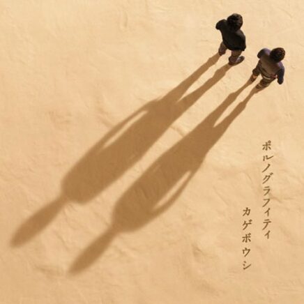 ジャンル Archives Page 4234 Of 5021 Oo歌詞