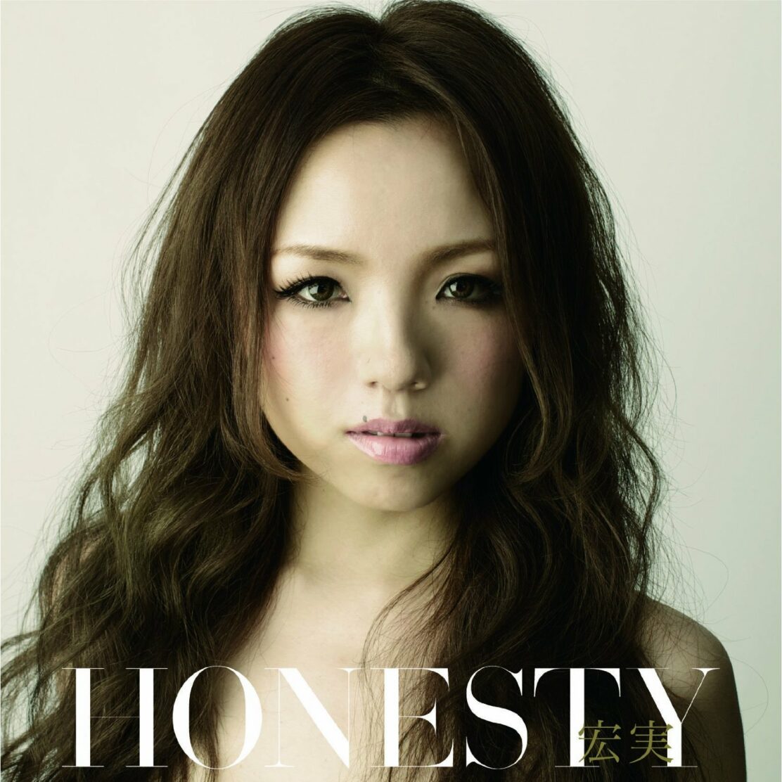 宏実 I NEED YOU愛されたい Oo歌詞