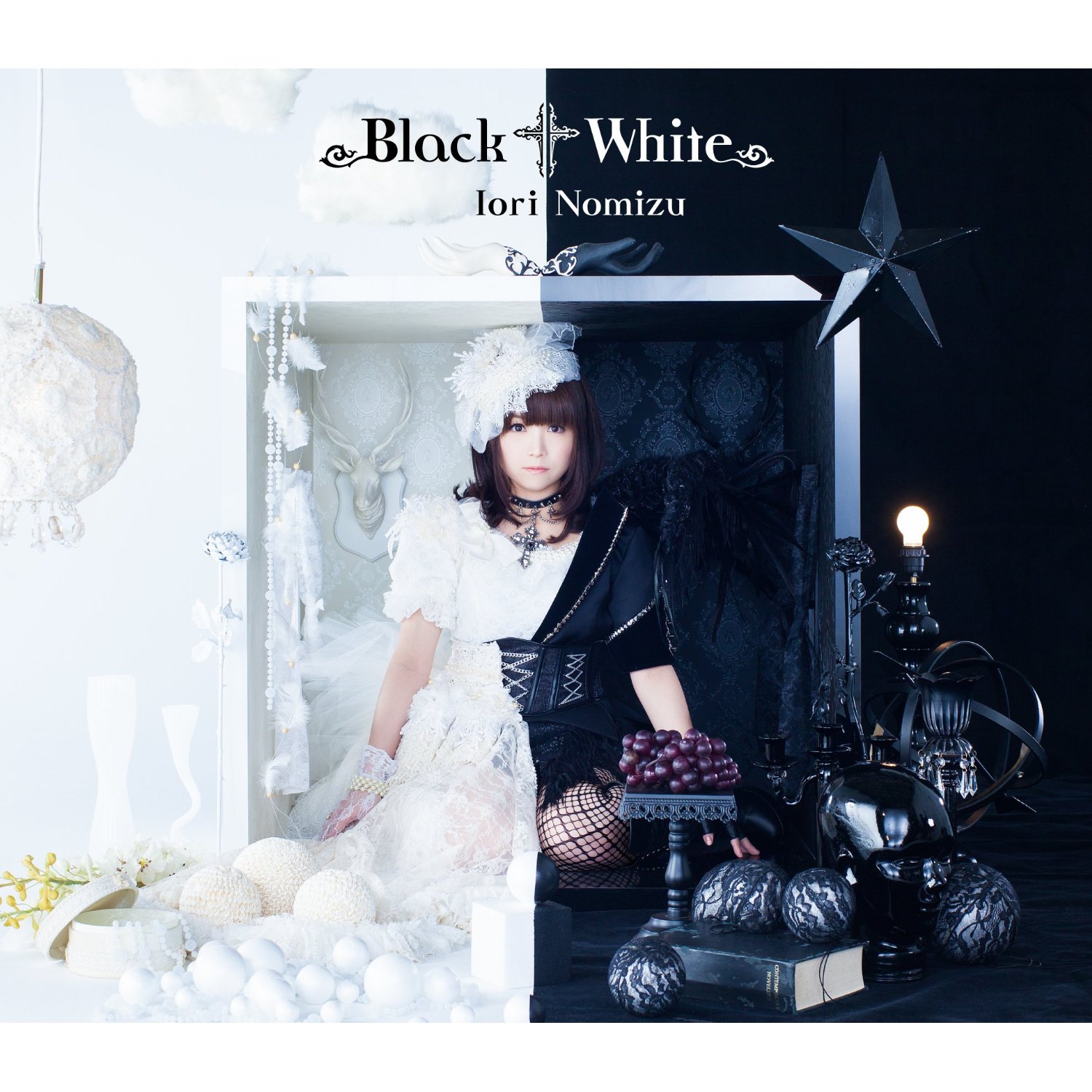 black or white 歌詞意味