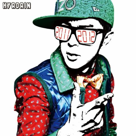 ヒャダイン Archives Oo歌詞