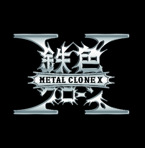 鉄色クローンx Z伝説 終わりなき革命 Oo歌詞 鉄色クローンx Z伝説 終わりなき革命 Oo歌詞