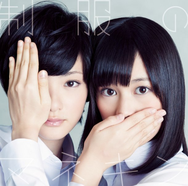 乃木坂46 制服のマネキン Oo歌詞