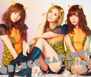 Orange Caramel ラムのラブソング Oo歌詞