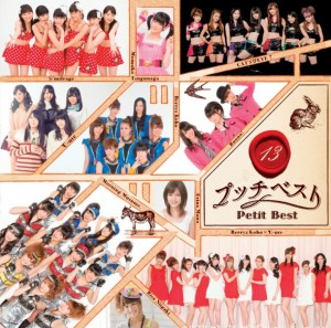 ももち 許してにゃん 体操 ももち 嗣永桃子 Feat Berryz工房 Oo歌詞