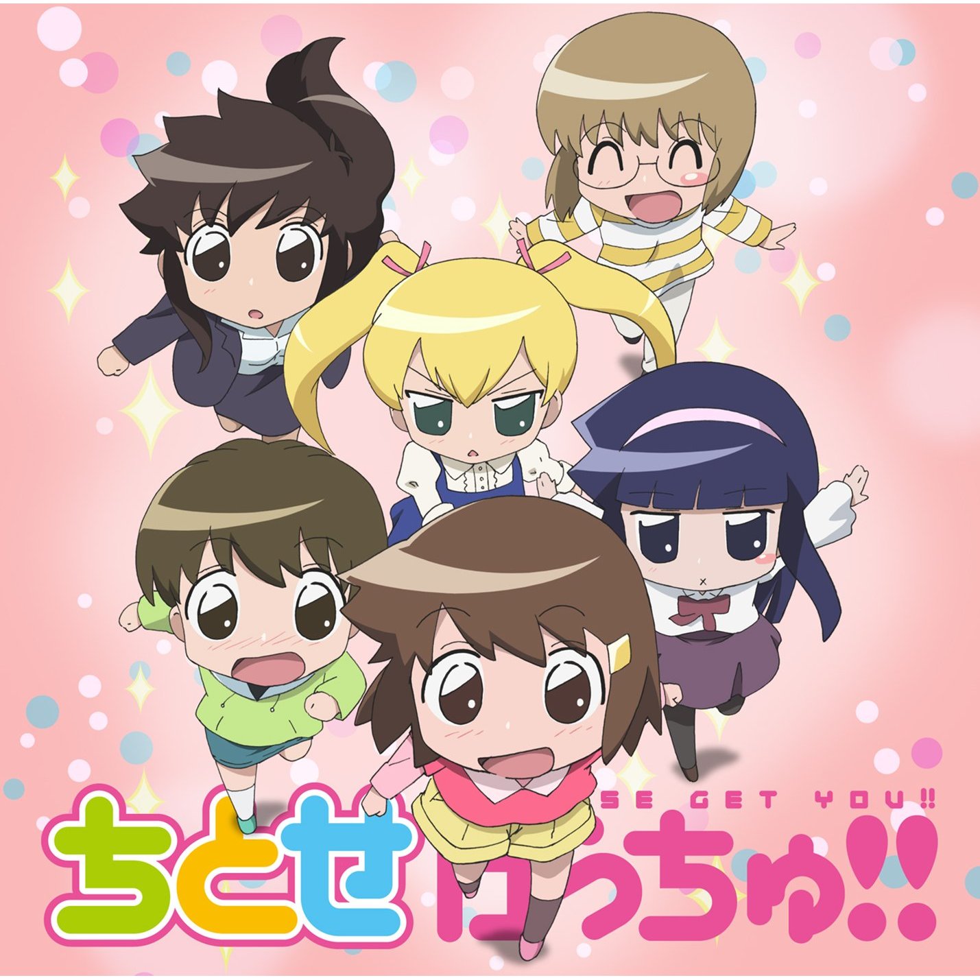 明坂聡美 Love ショータイム Oo歌詞 明坂聡美 Love ショータイム Oo歌詞