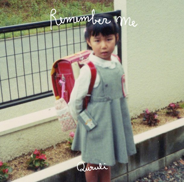 くるり Remember Me Oo歌詞