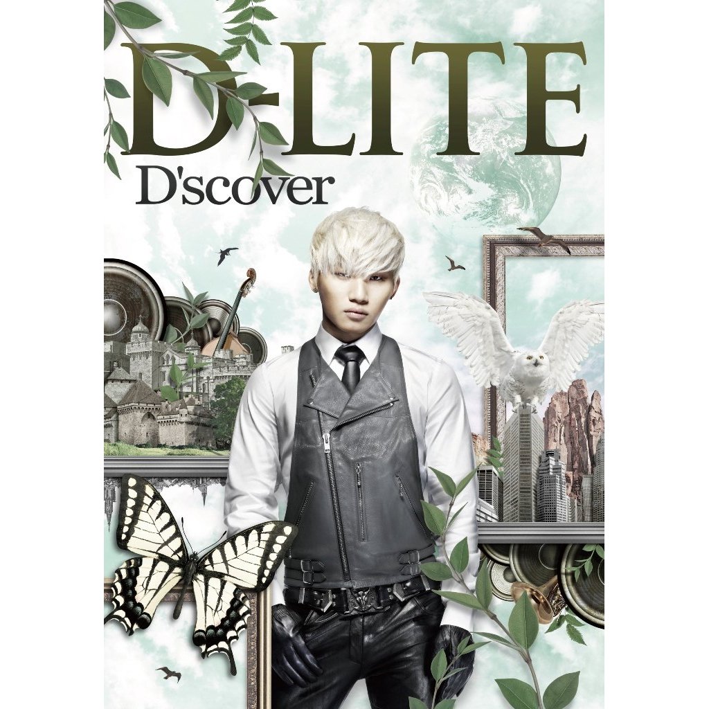 D Lite 歌うたいのバラッド Oo歌詞 D Lite 歌うたいのバラッド Oo歌詞