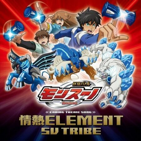 Oo歌詞Post navigationSV TRIBE – We are TRIBE!!