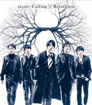 嵐 Full Of Love Oo歌詞