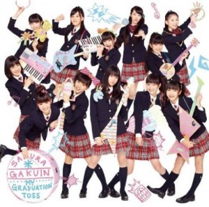 さくら学院 My Graduation Toss Oo歌詞 さくら学院 My Graduation Toss Oo歌詞