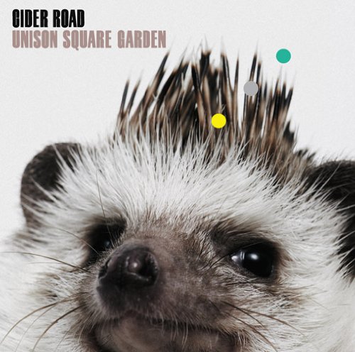 Unison Square Garden シャンデリア ワルツ Oo歌詞 Unison Square Garden シャンデリア ワルツ Oo歌詞