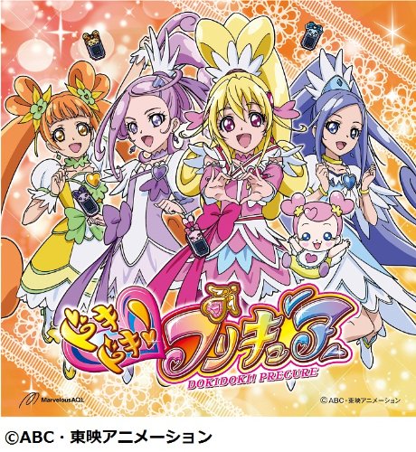 黒沢ともよ Happy Go Lucky ドキドキ プリキュア Oo歌詞