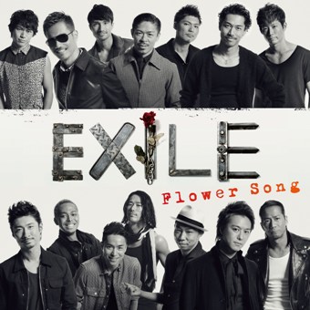 Exile Flower Song Oo歌詞
