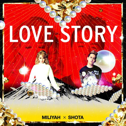 加藤ミリヤ 清水翔太 Love Story Oo歌詞 加藤ミリヤ 清水翔太 Love Story Oo歌詞
