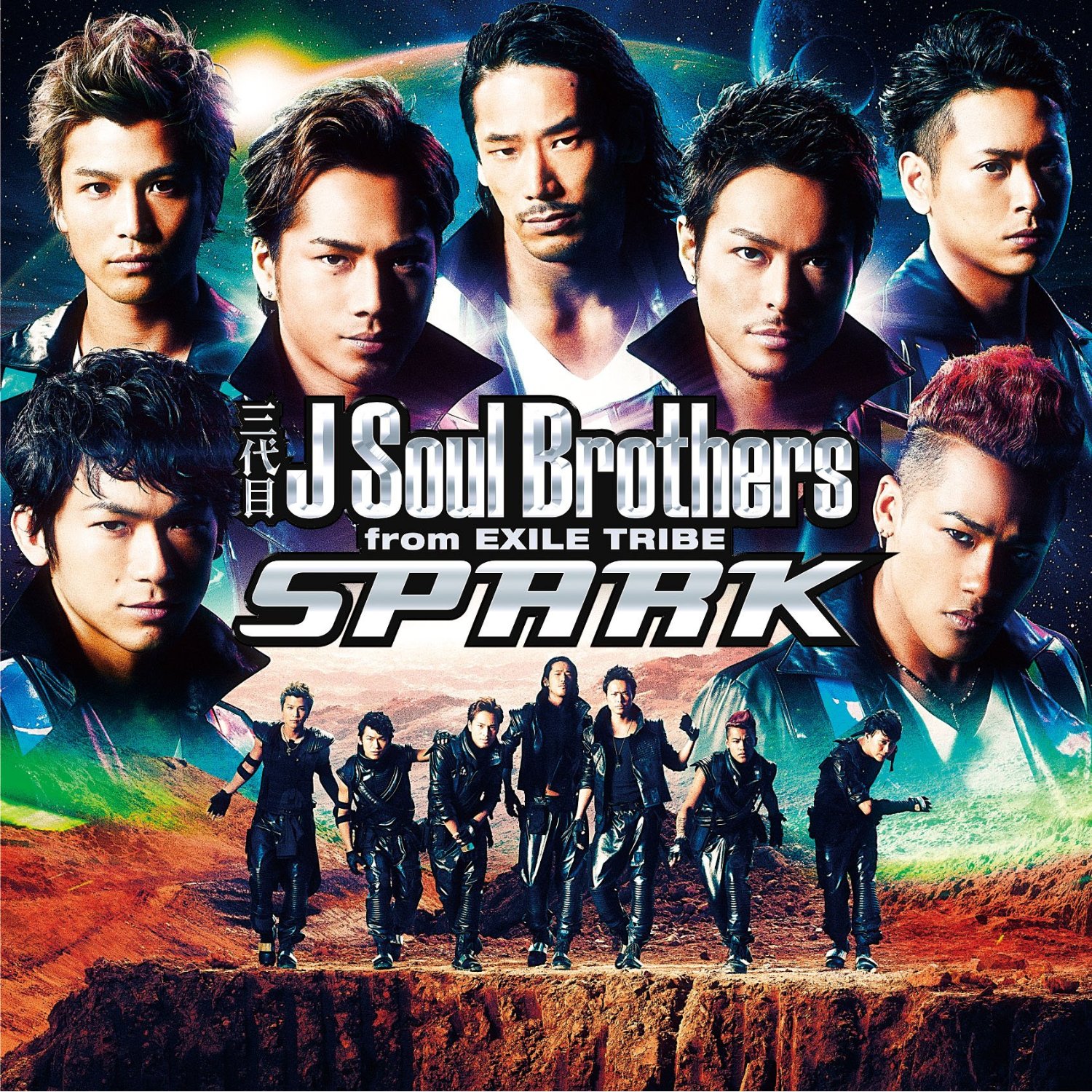 三代目j Soul Brothers Archives Page 3 Of 5 Oo歌詞 三代目j Soul Brothers Archives Page 3 Of 5 Oo歌詞