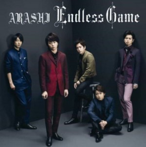 嵐 Endless Game Oo歌詞