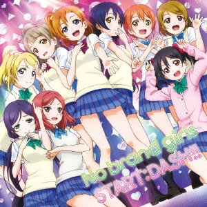 M S No Brand Girls Oo歌詞 M S No Brand Girls Oo歌詞