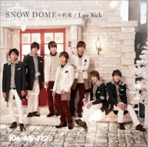 Kis My Ft2 Snow Domeの約束 Oo歌詞