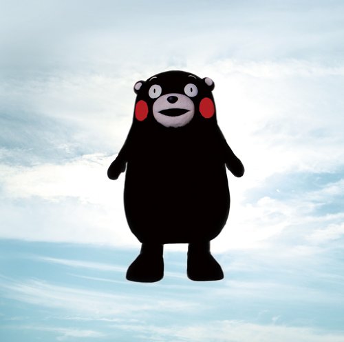 森高千里 くまモンもん Oo歌詞