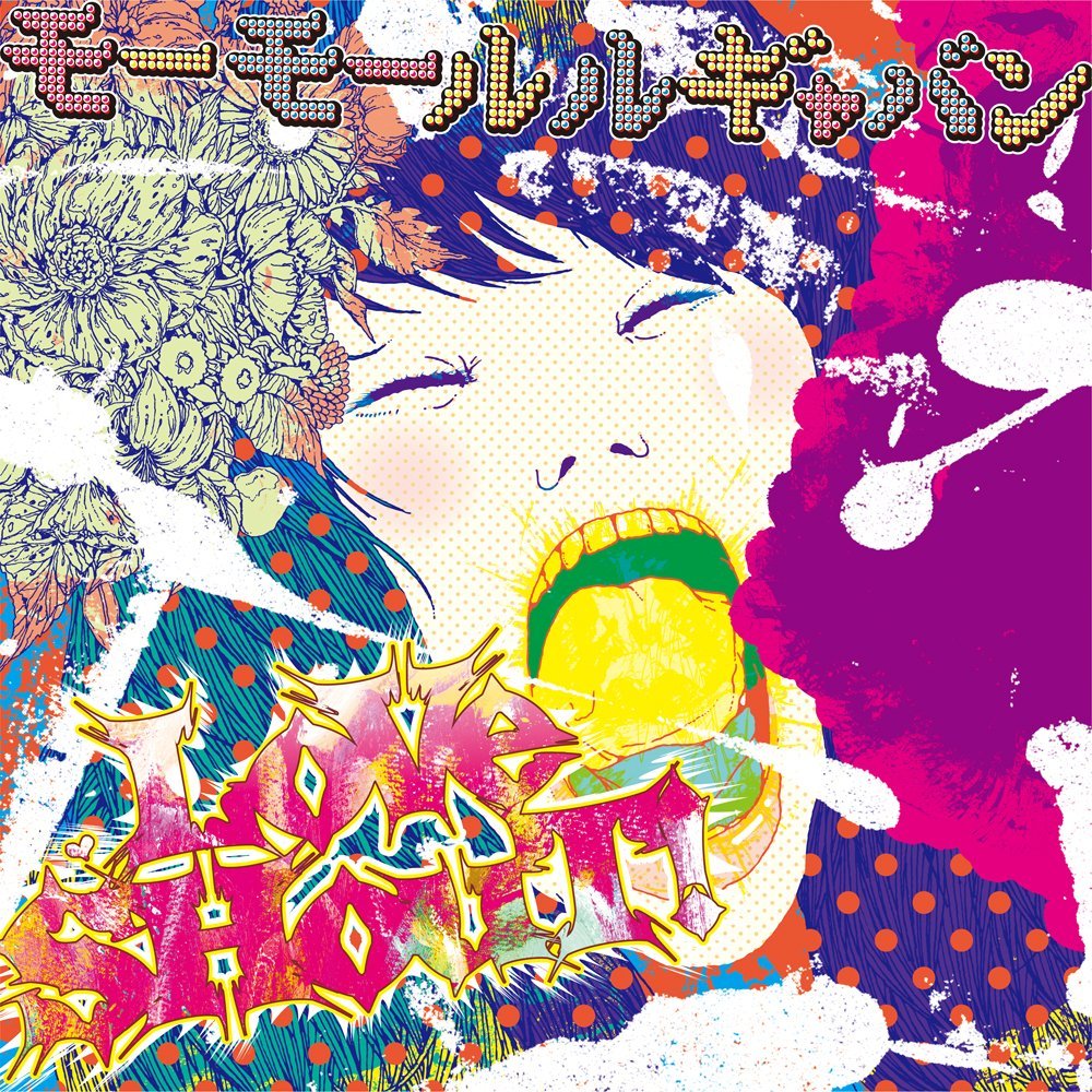 ジャンル Archives Page 3873 Of 5074 Oo歌詞