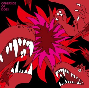 Does 遠くまで Oo歌詞