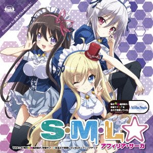 アフィリア サーガ イースト S M L Oo歌詞