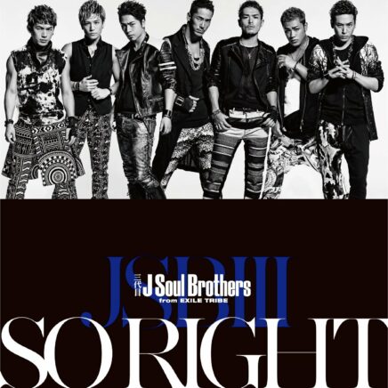 三代目j Soul Brothers Archives Page 3 Of 6 Oo歌詞