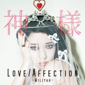 加藤ミリヤ Love Affection Oo歌詞