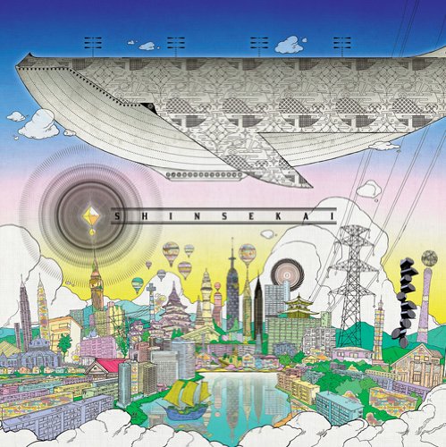 ゆず ひだまり Oo歌詞