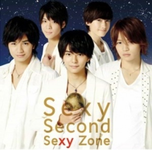 Sexy Zone ぶつかっちゃうよ Oo歌詞 Sexy Zone ぶつかっちゃうよ Oo歌詞