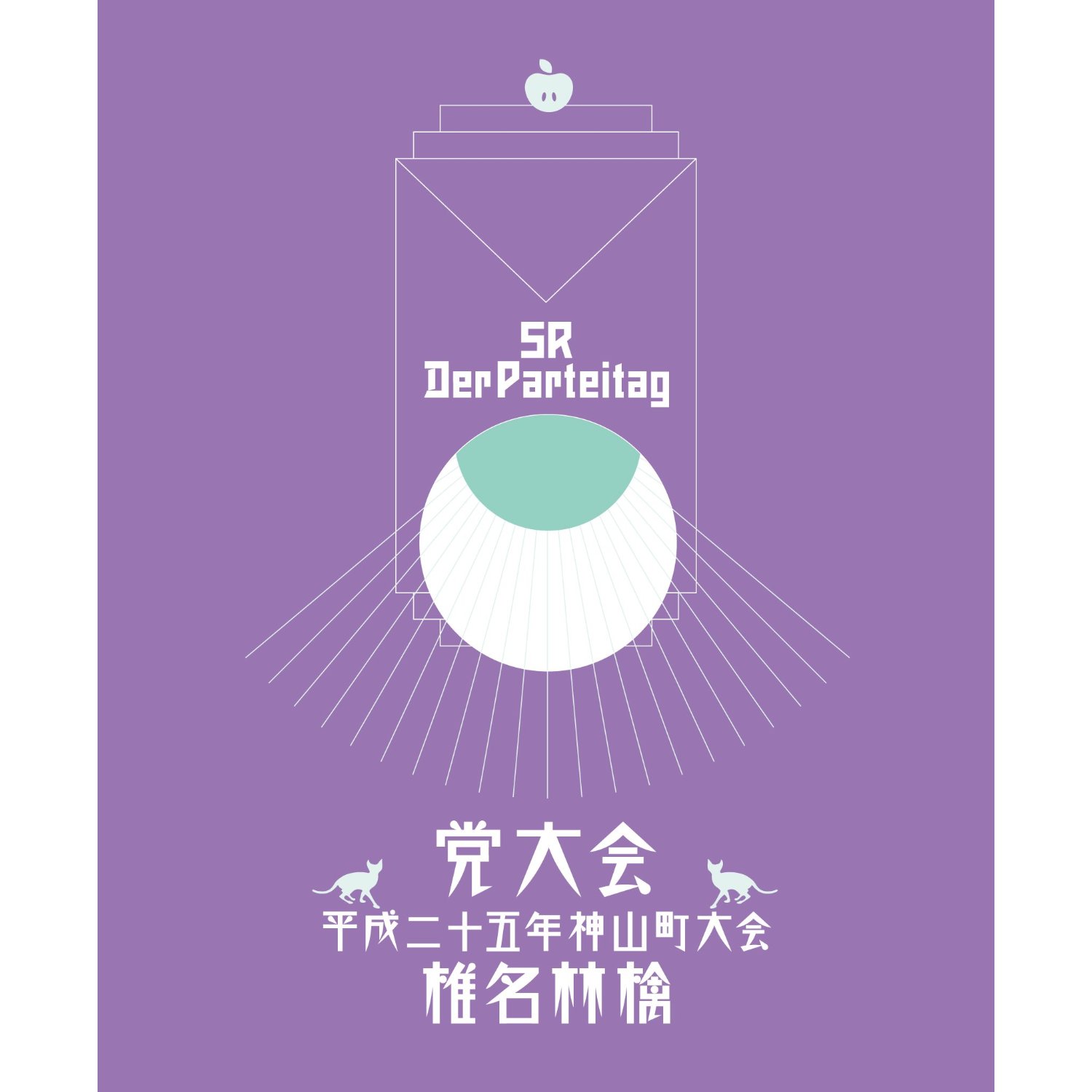 椎名林檎 月夜の肖像 Oo歌詞