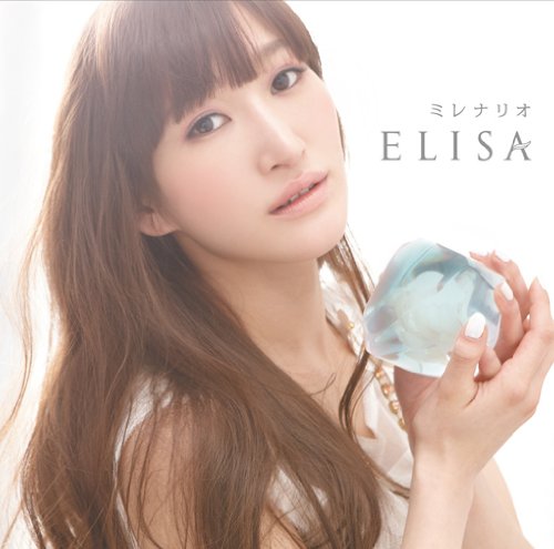 Elisa ミレナリオ Oo歌詞 Elisa ミレナリオ Oo歌詞