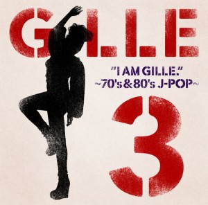 Gille Monkey Magic Feat ミッキー吉野 From ゴダイゴ Oo歌詞 Gille Monkey Magic Feat ミッキー吉野 From ゴダイゴ Oo歌詞
