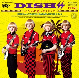 Dish Flame Oo歌詞 Dish Flame Oo歌詞