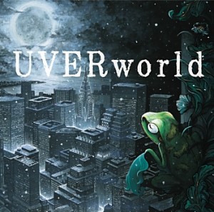 Uverworld 別世界 Oo歌詞