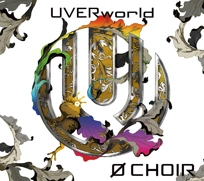 Uverworld Enough 1 Oo歌詞 Uverworld Enough 1 Oo歌詞