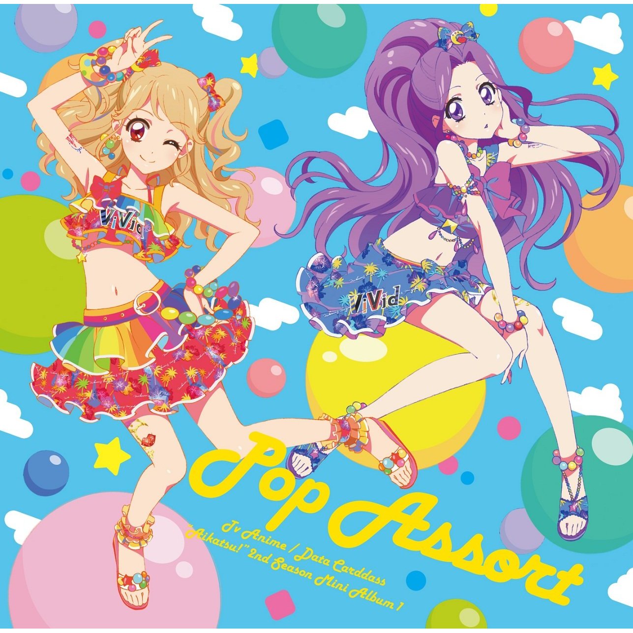 わか るか From Star Anis アイドル活動 いちご あかり Ver Oo歌詞 わか るか From Star Anis アイドル活動 いちご あかり Ver Oo歌詞