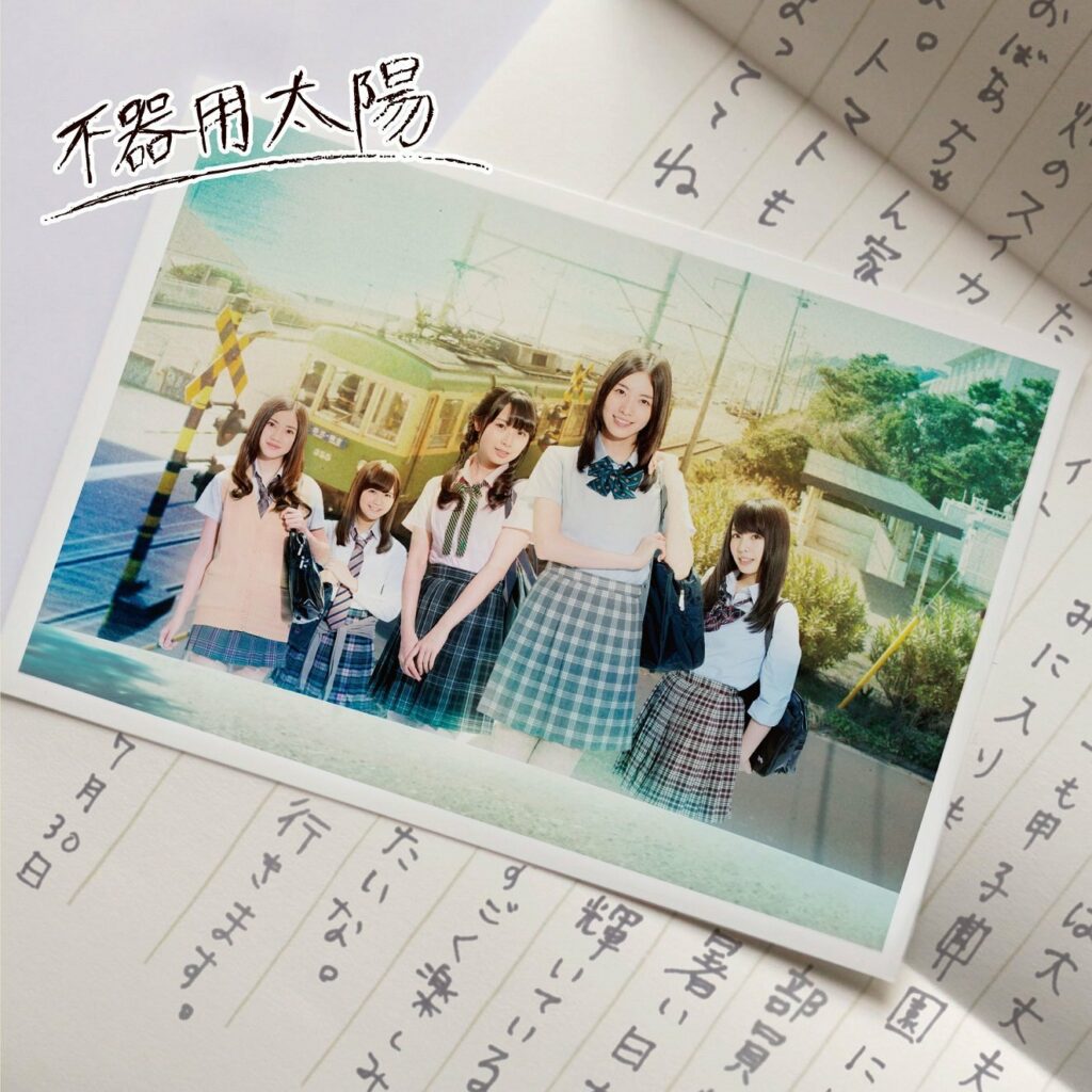 目鼻 口 歌詞 韓国 語