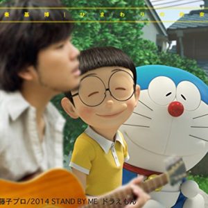秦基博 ひまわりの約束 Oo歌詞