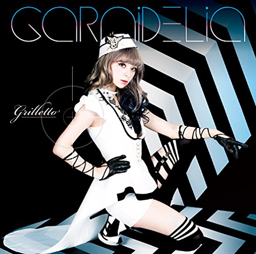 Garnidelia Grilletto Oo歌詞 Garnidelia Grilletto Oo歌詞