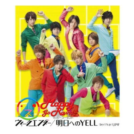 Hey Say Jump Archives Page 18 Of 24 Oo歌詞 Hey Say Jump Archives Page 18 Of 24 Oo歌詞