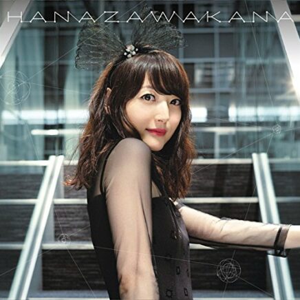 花澤香菜 Archives Page 6 Of 14 Oo歌詞 花澤香菜 Archives Page 6 Of 14 Oo歌詞